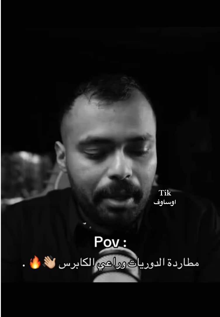 القصة حماسيه 🔥 @في وار /vwar #اوساوف #في_وار #اكسبلور #fyp #explore #viral 