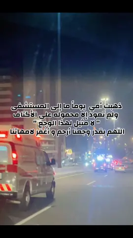 #مالي_خلق_احط_هاشتاقات🦦 