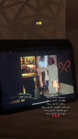 الحب دربحه#دربحه #مفرح #ريسبكت #سايكو #عقاب #الكبير #الزعيم @drb7h 