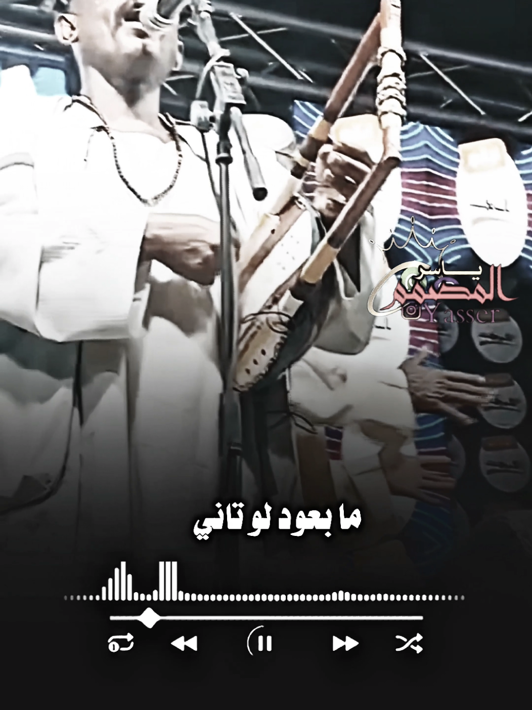 #النصري_ملك_الطمبور🇸🇩🤩💗 #شوايقه💚السودان_مروي_الخرطوم_بحري_امدر #سودانيززز♥️_تيك_توك_♥️🎶🌸 #جخو،الشغل،دا،يا،عالم،➕_❤_📝 