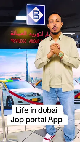 #lifeindubaijobs #lifeindubai #ethiopian_tik_tok #dubai #dxb #dxb_uae_dubai #viral #dubaitiktok #CapCut 
