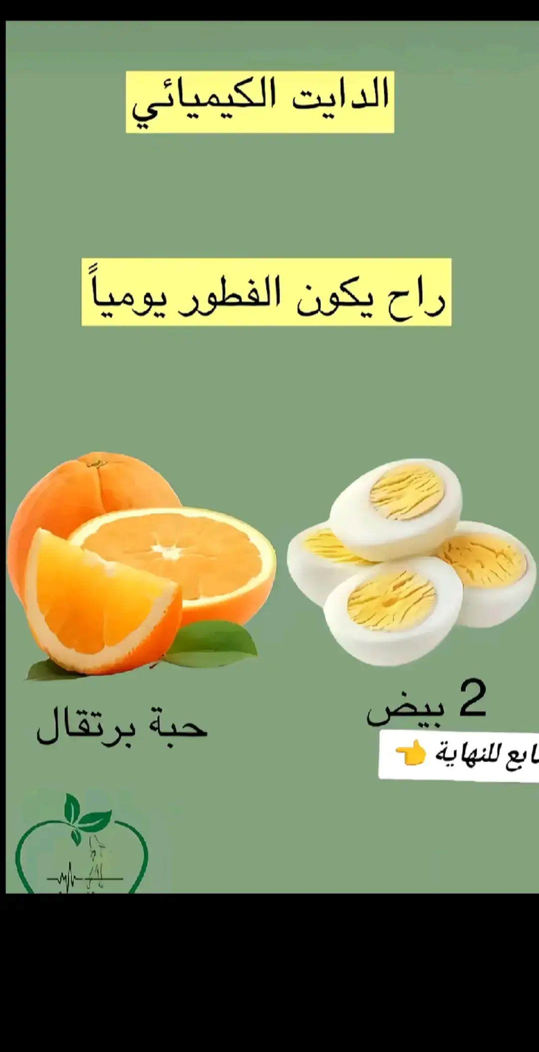 ##مايليزا_للتنحيف #خسارة_الوزن #شعب_الصيني_ماله_حل😂😂 #fpyシ #foryou #foryourpage #كويت_قطر_البحرين_السعوديه_الامارات #السعودية_الكويت_مصر_العراق_لبنان #ادلب_الخضراء #تركيا🇹🇷اسطنبول #لبنان_بيروت #تمارين_رياضية #تمارين_رياضية #اوربا_المانيا_النمسا_هولند #اوروبا_اسبانيا_ايطاليا_المانيا_هولندا #السعودية_الكويت_مصر_العراق_لبنان #العراق_السعوديه_الاردن_الخليج 