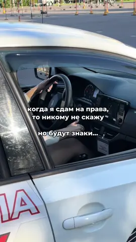 а мы поможем с получением прав!
