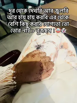 Buccho sona 👽 #everyone #foryoupage #fypシ゚viral🖤tiktok #support #fyppppppppppppppppppppppp #bdtiktokofficial🇧🇩 