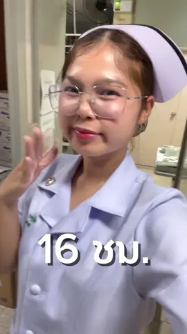 16 ชม.ต้องอึดดดดดด และกลิ่นปากก็ต้องอึดด้วย หมายถึงกลิ่นเฟรสสส  #ยาสีฟัน #จัดฟัน #หอม #ชาโค #ฟันสะอาด #หอมสดชื่น #ฟันขาวอย่างเป็นธรรมชาติ #ลดแบคทีเรีย #ลดอาการเสียวฟัน #ลดคราบพลัค #สดชื่น #เปิดใจ #ลองใช้ #ดี 