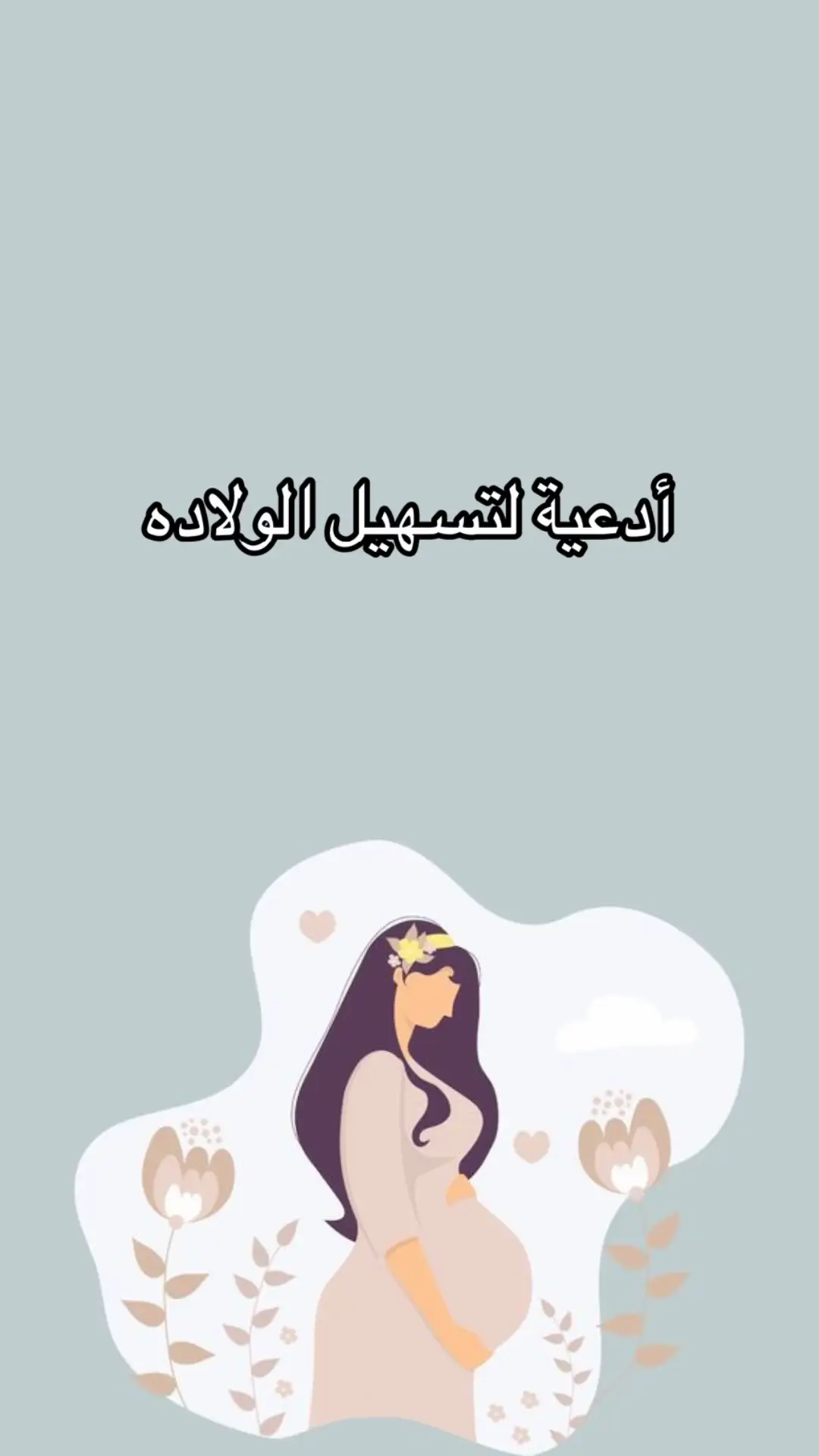 #شعب_الصيني_ماله_حل😂😂 #مالي_خلق_احط_هاشتاقات #fyp #حامل #explore 