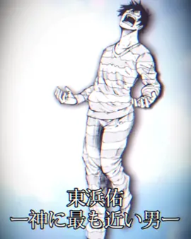 #頭脳戦 #心理戦 #強さ比べ #頭脳比べ #edit #thementalist #fyp #anime #おすすめ @もっちー @eleven @さかやな @ヘル @Hal @カイザ @SEIKIN公式 @ゼウスキン @最弱王 