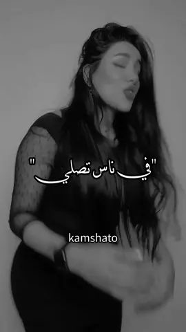 وهااااااا🤷🏼‍♀️🖤#fyp #الشعب_الصيني_ماله_حل😂😂😂 #الشعب_الصيني_ماله_حل😂😂😂 