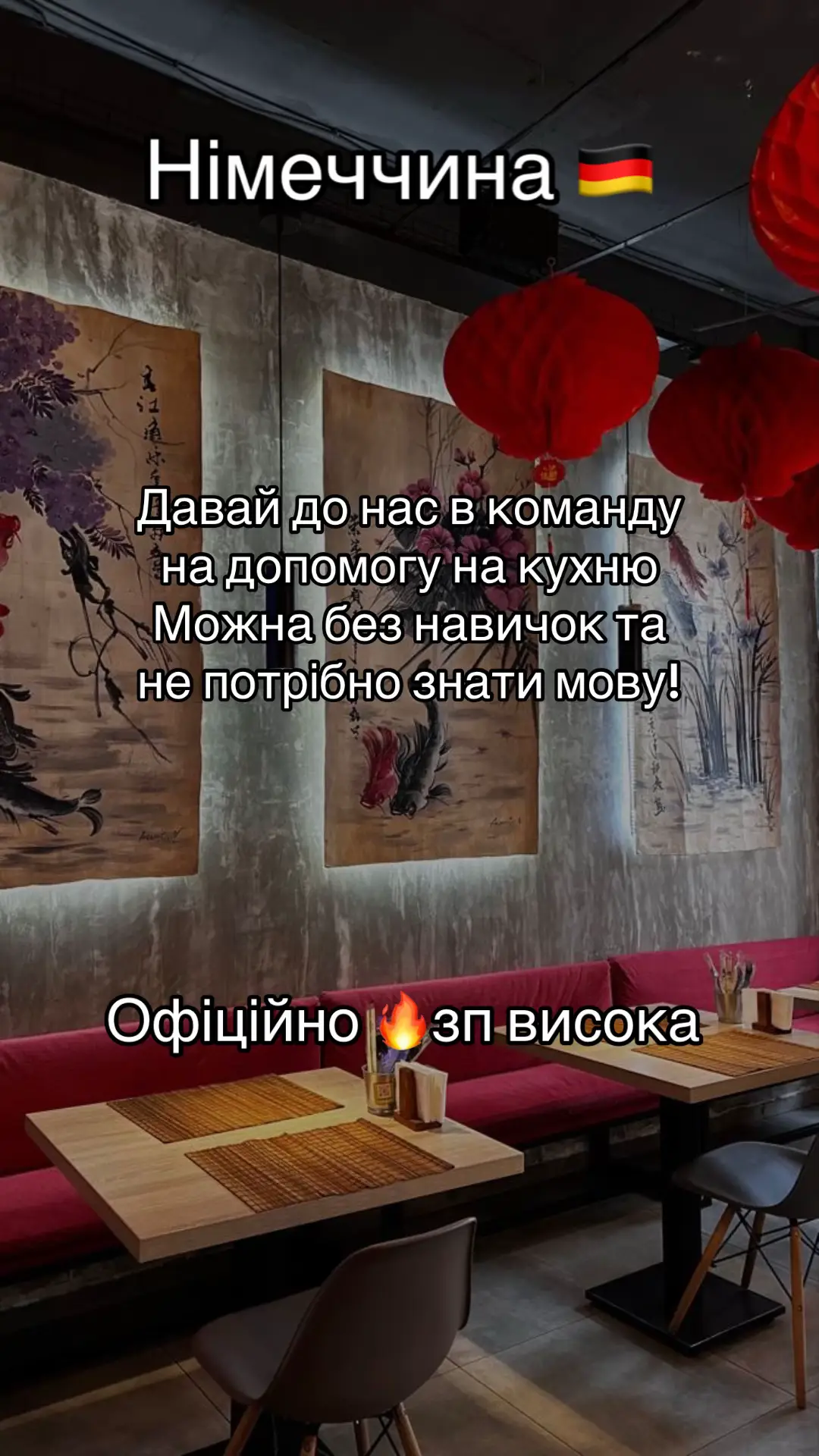 #рекомендації #німеччина🇩🇪 