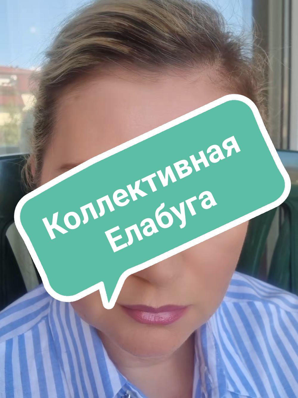 #❤️ #тікток #театр #война #рф #россия #тикток #longersvideo #zuhvala #україна🇺🇦 #україна #zuhvala 