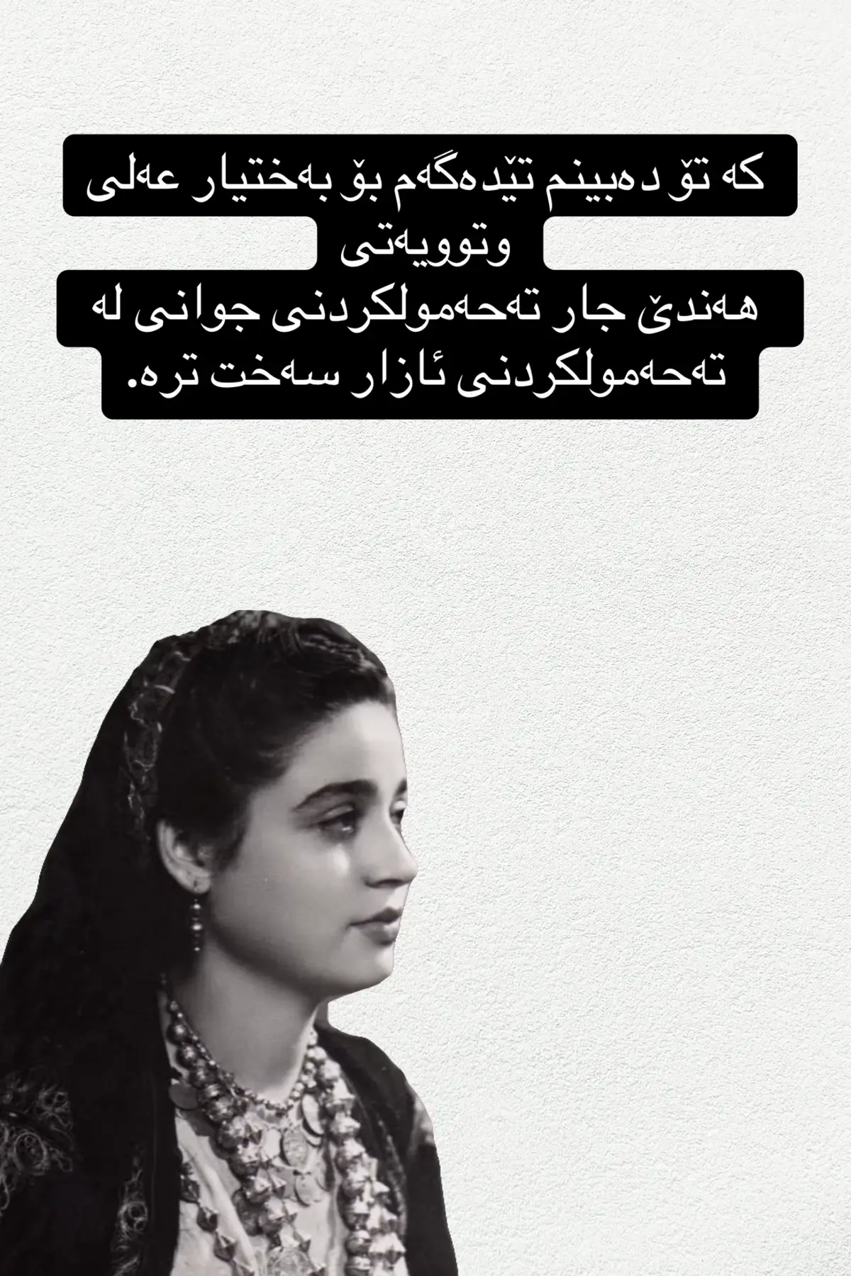 #kurdistangirl💚💛❤ #everyone 