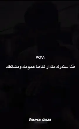 مقطع مؤثر يدمي القلب من غزة. لا يمكننا تجاهل الألم والجوع الذي يعانيه إخواننا وأخواتنا هناك. هذا الفيديو تذكير قاسٍ بالواقع المرير الذي يعيشونه. واجبنا الإنساني يحتم علينا الوقوف معهم. #غزة_الآن #فلسطين_حرة #أنقذوا_غزة #الجوع_يقتل #الإنسانية_أولاً
