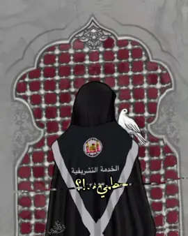 حلميي 💔🌿. تصميمي اول مره اصمم هيج صعدوو 🤭🩵.  .  .  .  #محرم_1443_ويبقى_الحسين  #اللهم_عجل_لوليك_الفرج__💔  #اللهم_صل_على_محمد_وال_محمد  #fypシ゚viral  #fyppppppppppppppppppppppp 