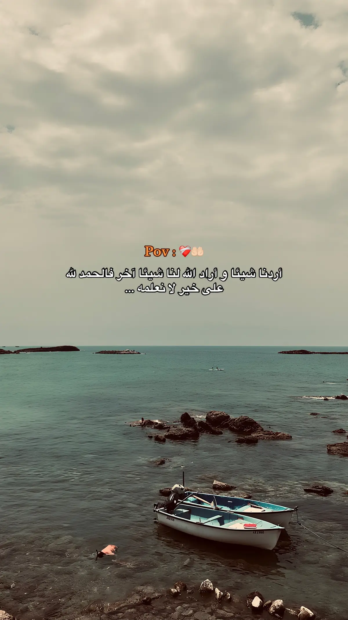 #الحمدلله_دائماً_وابداً ❤️‍🩹#المغرب🇲🇦تونس🇹🇳الجزائر🇩🇿 #إعادة_النشر🔄 #jijel_____algér⚡❤ #fypシ゚ 