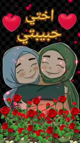 #في هذا اليوم #اختي #الغالية_ربي_يحفضها_ويطول_في_عمرها #حفظكم_الله_ورعاكم_ونصركم_وأعزّكم_ #يارب_دعوتك_فأستجب_لي_دعائي #حفظكم_الله_ورعاكم_ونصركم_وأعزّكم_ #المغرب🇲🇦 #المغرب🇲🇦 
