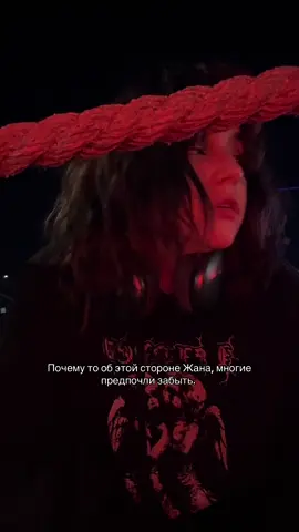 Он входил в свиту короля, да, он травмированный и местами забитый парень, но он не слабак. Его личность строилась в Воронах. От этого не сбежать. Он не так прост как кажется. #жанморо #всерадиигрыкосплей #вороны 
