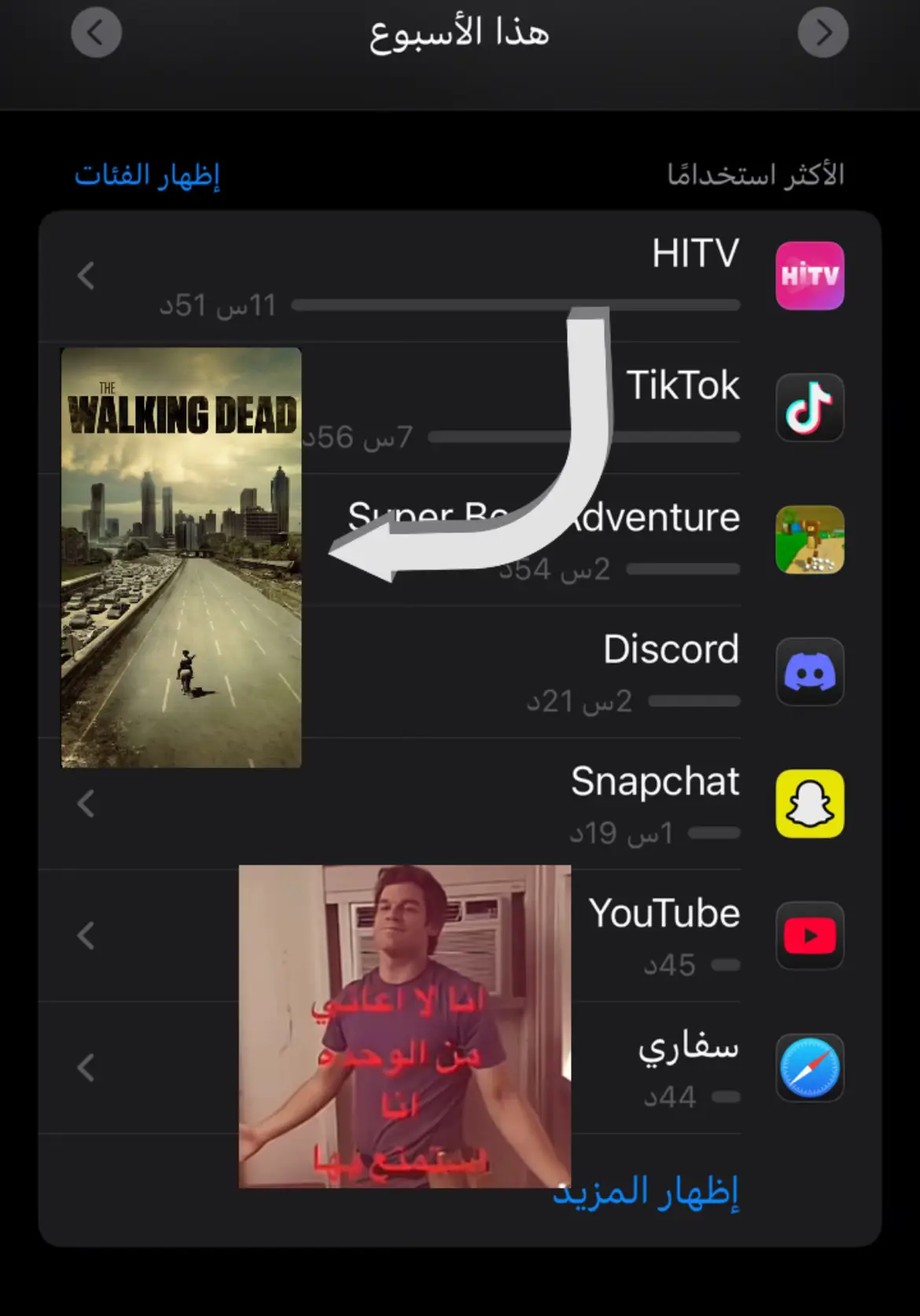#the_walking_dead #explore #اكسبلور #ذا_والكينق_ديد #fyppppppppppppppppppppppp 