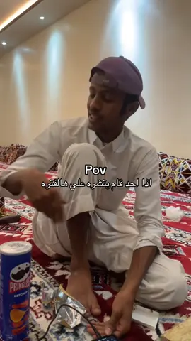 @ثويمر☇. 😂😂😂