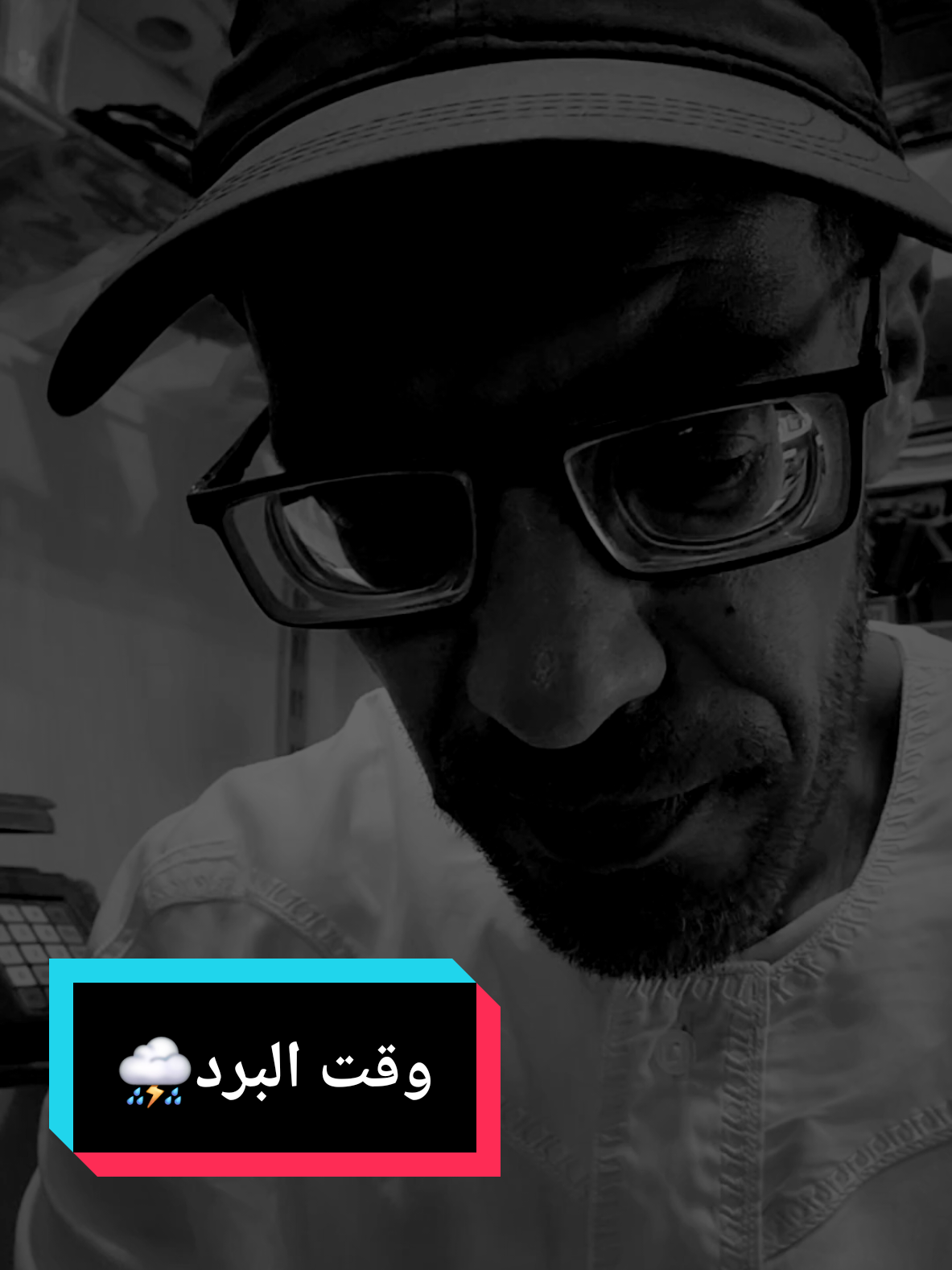 في وقت البرد ⛈️⌚️#راحة_نفسية #sohbi 