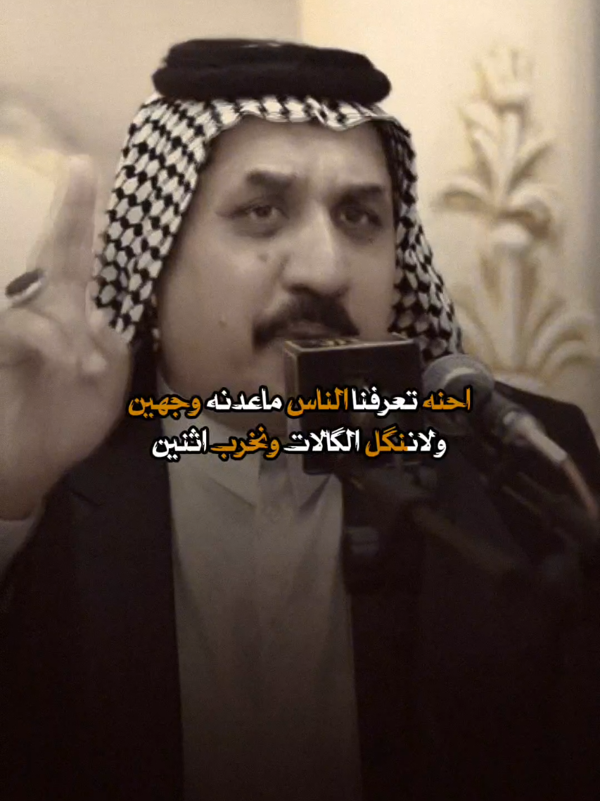 #قصايد_شعر_خواطر#الشاعر_قاسم_علوان_اللهيبي#دارميات#دارميات_مملوحة#المصمم_الغريب 
