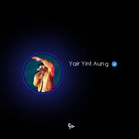 ရူးသွားရင်ကောင်းမယ် - Yair Yint Aung #နင်တကယ်လုပ်ရက်ခဲ့တာငါအံ့ဩတယ်🙄😢 #နင်တကယ်လုပ်ရက်ခဲ့တာငါအံဩတယ် #နှမြောတယ် #ငါတန်ဖိုးထားခဲ့တာကိုနင်နားမလည် #ရူးသွားရင်ကောင်းမယ် #yairyintaung #ရဲရင့်အောင် #myanmarnewsong #audioedit #viralvideo #views #paipaiedz #paiedz #foryou #fyp #trending #myanmarcoversong 