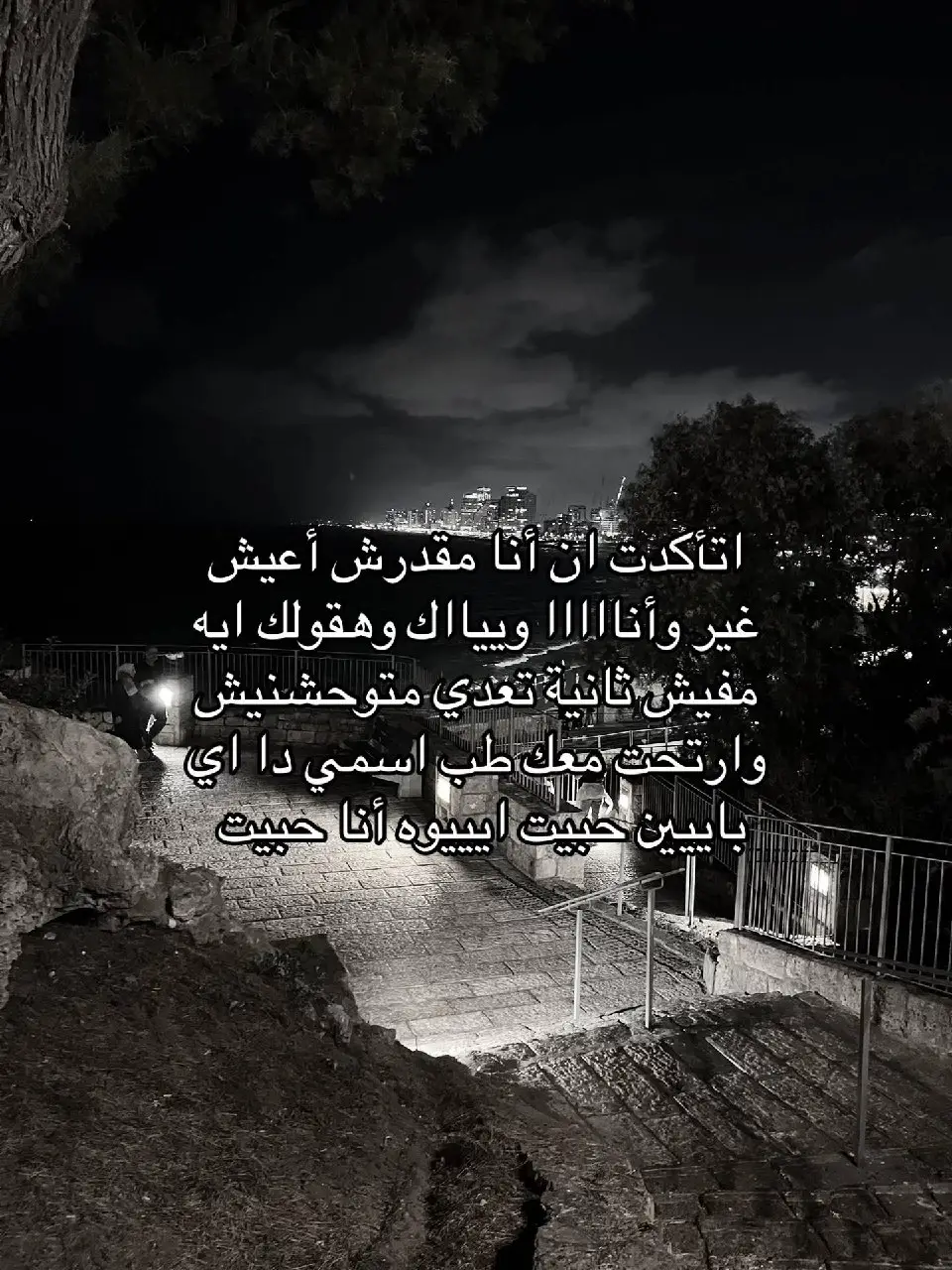 #explore #amrdiab #fppppppppppppppppppppppp #han 