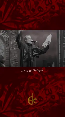 #إيڤانbk⚜️ #إيڤان_الباسمي #الدوله_الباسميه 