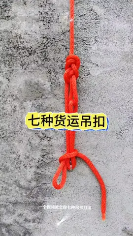 #manual #knot #fyp #foryou #tiktok 