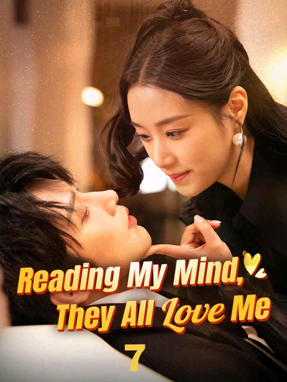 EPISODE 7 ~ Enter Code👉 10161667 on StardustTV App to watch full series. #dramatiktok #tiktokdrama #tiktok #viralvideo #viral #fypシ #fyp #trendingvideo #dramaseries #miniseries #dramashort #shortsreels #dramarecommendation #verticaldrama #dramareels #stardusttv #verticalmovies #webdrama #webdramaedit #stardusttvapp 