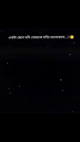 #হুম😅💔  #ইনশাআল্লাহ_যাবে_foryou_তে #fyyyyyyyyyyyyyyyyyyy #juli_akther🍒 #foryoupageofficiall #juli_akther🍒 #fyyyyyyyyyyyyyyyyyyy #