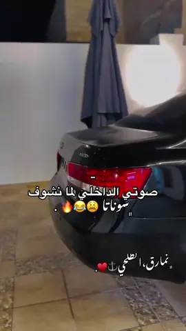 😫😫🔥.#طبرق_ليبيا🇱🇾✈️ #تصويري #طبرقه🔱❤️ #طبرق_ليبيا🇱🇾✈️ 