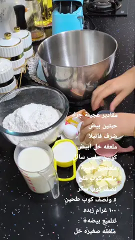 #جرك_بالتمر_والحلقوم #اكسبلور_لايك_كومنت_فولو_ي_عسل🍯🌷 #طبخاتي #الشعب_الصيني_ماله_حل😂😂 #اكسبلور_لايك_كومنت_فولو_ي_عسل🍯🌷 #ادعموني_بلايك_وفولو_واكسبلور🌷❤️ #اطيب_اكل_على_التيك_توك 