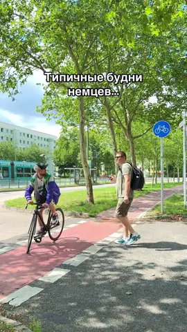 Один день из жизни в Германии…#немцы #германия #случай #полиция #polizei #юмор #сарказм 