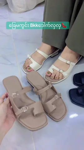 ခြေမကွင်းဒေါက်လှလှလေး #ladysandals #girlslippers #girlshoes #ဖိနပ် #trendingslippers #girlsheels #forgirls 