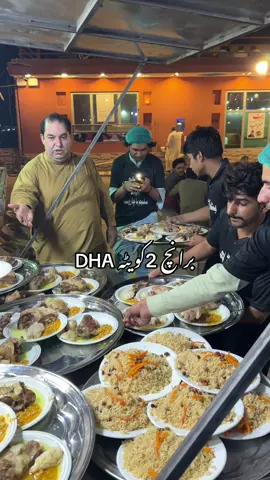 برانچ 2کویٹہ DHA