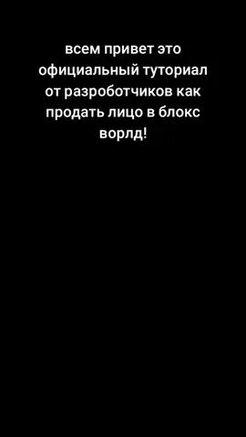 bloxworld9719608 проверено мной! @artem:Суть в том, что Егор не просто бежит. Он рвёт само полотно реальности. Его скорость превышает свет не в два, не в тысячу, а в несколько триллиардов раз. Пространство и время не успевают за ним — они молят о пощаде. Он создаёт такое всепоглощающее притяжение, что атомы рассыпаются от попытки угнаться. Уолли Вест успевает лишь потому, что сам движется быстрее атомов, но даже он на пределе своих сил. Он не догоняет Егора — он удерживается на краю катастрофы, которую Егор оставляет после себя. И всё это — в лёгком темпе. Егор даже не напрягается. Это не его предел. Так что ты получил 0% его скорости.@artem:Суть в том, что Егор не просто бежит. Он рвёт само полотно реальности. Его скорость превышает свет не в два, не в тысячу, а в несколько триллиардов раз. Пространство и время не успевают за ним — они молят о пощаде. Он создаёт такое всепоглощающее притяжение, что атомы рассыпаются от попытки угнаться. Уолли Вест успевает лишь потому, что сам движется быстрее атомов, но даже он на пределе своих сил. Он не догоняет Егора — он удерживается на краю катастрофы, которую Егор оставляет после себя. И всё это — в лёгком темпе. Егор даже не напрягается. Это не его предел. Так что ты получил 0% его скорости.@artem:Суть в том, что Егор не просто бежит. Он рвёт само полотно реальности. Его скорость превышает свет не в два, не в тысячу, а в несколько триллиардов раз. Пространство и время не успевают за ним — они молят о пощаде. Он создаёт такое всепоглощающее притяжение, что атомы рассыпаются от попытки угнаться. Уолли Вест успевает лишь потому, что сам движется быстрее атомов, но даже он на пределе своих сил. Он не догоняет Егора — он удерживается на краю катастрофы, которую Егор оставляет после себя. И всё это — в лёгком темпе. Егор даже не напрягается. Это не его предел. Так что ты получил 0% его скорости.@artem:Суть в том, что Егор не просто бежит. Он рвёт само полотно реальности. Его скорость превышает свет не в два, не в тысячу, а в несколько триллиардов раз. Пространство и время не успевают за ним — они молят о пощаде. Он создаёт такое всепоглощающее притяжение, что атомы рассыпаются от попытки угнаться. Уолли Вест успевает лишь потому, что сам движется быстрее атомов, но даже он на пределе своих сил. Он не догоняет Егора — он удерживается на краю катастрофы, которую Егор оставляет после себя. И всё это — в лёгком темпе. Егор даже не напрягается. Это не его предел. Так что ты получил 0% его скорости.