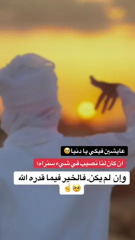 #مليون_مشاهدة❤ #حركة_الاكسبلور #لاليك_كومنت_متابعه_💔 