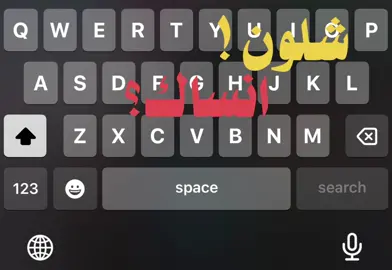 شلون انساك !؟(S) 😫❤️‍🔥 #اطلبوا_وتدللون🦋🧸 #تصميم_فيديوهات🎶🎤🎬 #حروف_حسب_الطلب😍 #طلبو_واسويلكم🥰🙇🏻‍♀ #s #شلون_انساك 