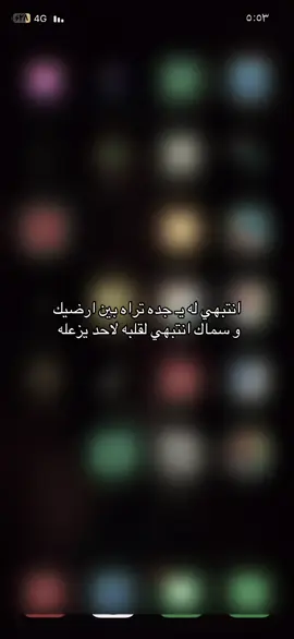 جده ☺️#لايك__explore___ 