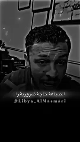 معادلة ساهلة وبسيطة🔥👌🏼 . #وهاب_المسماري #fypシ゚ #ليبيا🇱🇾 