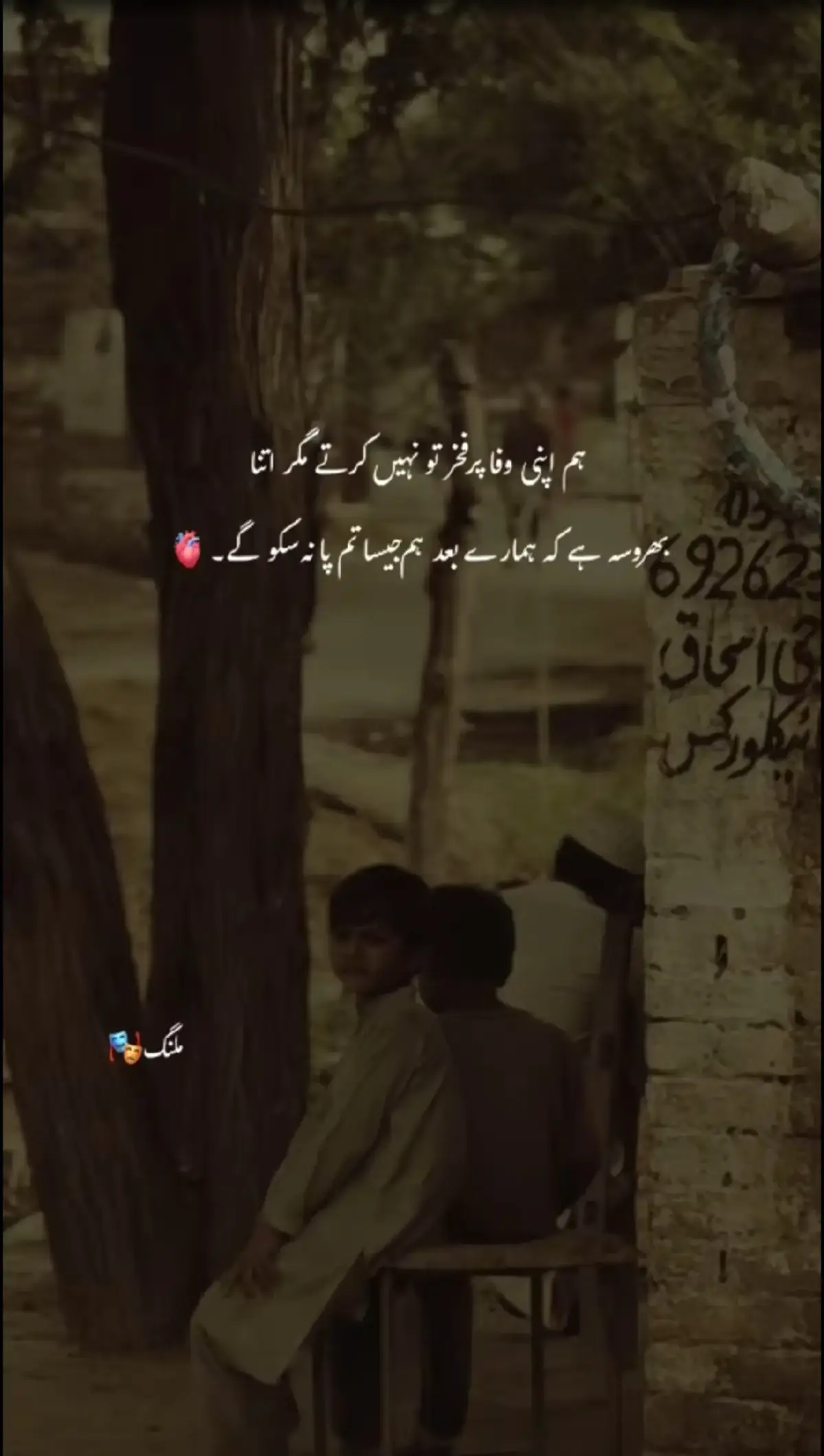 ❤️💕💞#fyppppppppppppppppppppppp #foryou #viralpost #fyp 