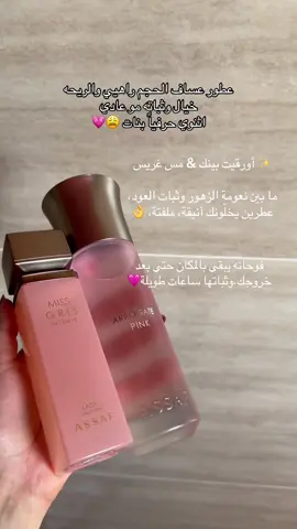 #اكسبلورexplore #f #عساف 