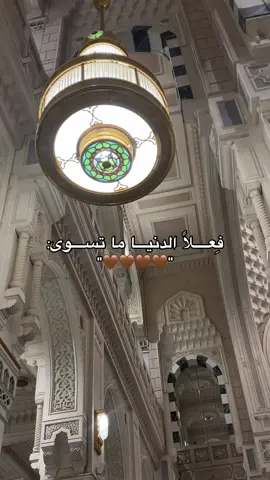 #الحرم_المكي #مكة #استغفرالله_العظيم_واتوب_اليه #umrah #سبحان_الله_وبحمده_سبحان_الله_العظيم 