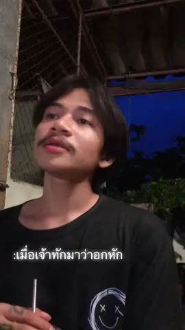 #ตามนั้น😀#ພອນນ້ອຍ🤪 #ບ່າວຈໍາປາສັກ🇱🇦 #ฟีดดดシ 