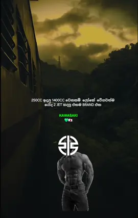 තාම මේකට ගේම ඉල්ලන්න පුලුවන් BIKE COMPANY එකක් නෑ නේද 🗿🔥💚𝗞𝗔𝗪𝗔𝗦𝗔𝗞𝗜 𝗝𝗔𝗣𝗔𝗡🥷🇯🇵 #srilankatiktok #fypシ #viralvideo #kawasaki #japan #bikestatus #bikelovers 