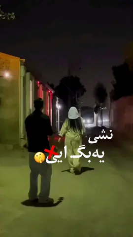 🤍🌚