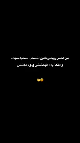 انسحب سحبه سيف🙂