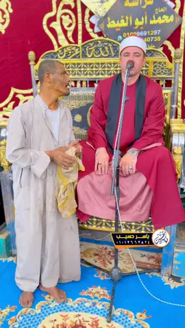 الله علي جبر الخواطر 🙌 منير المسكين يذهب للقارئ احمد اسماعيل ويضع يد القارئ على راسه 🌺🌹