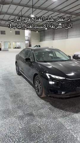 #تورس #تورس_مركب_الضباط #نجران #معرض نجوم الشارقة#اكبسلور #فتح باب#كيف طريقة#تعليقك #يهمني #اصحاب #تورس 