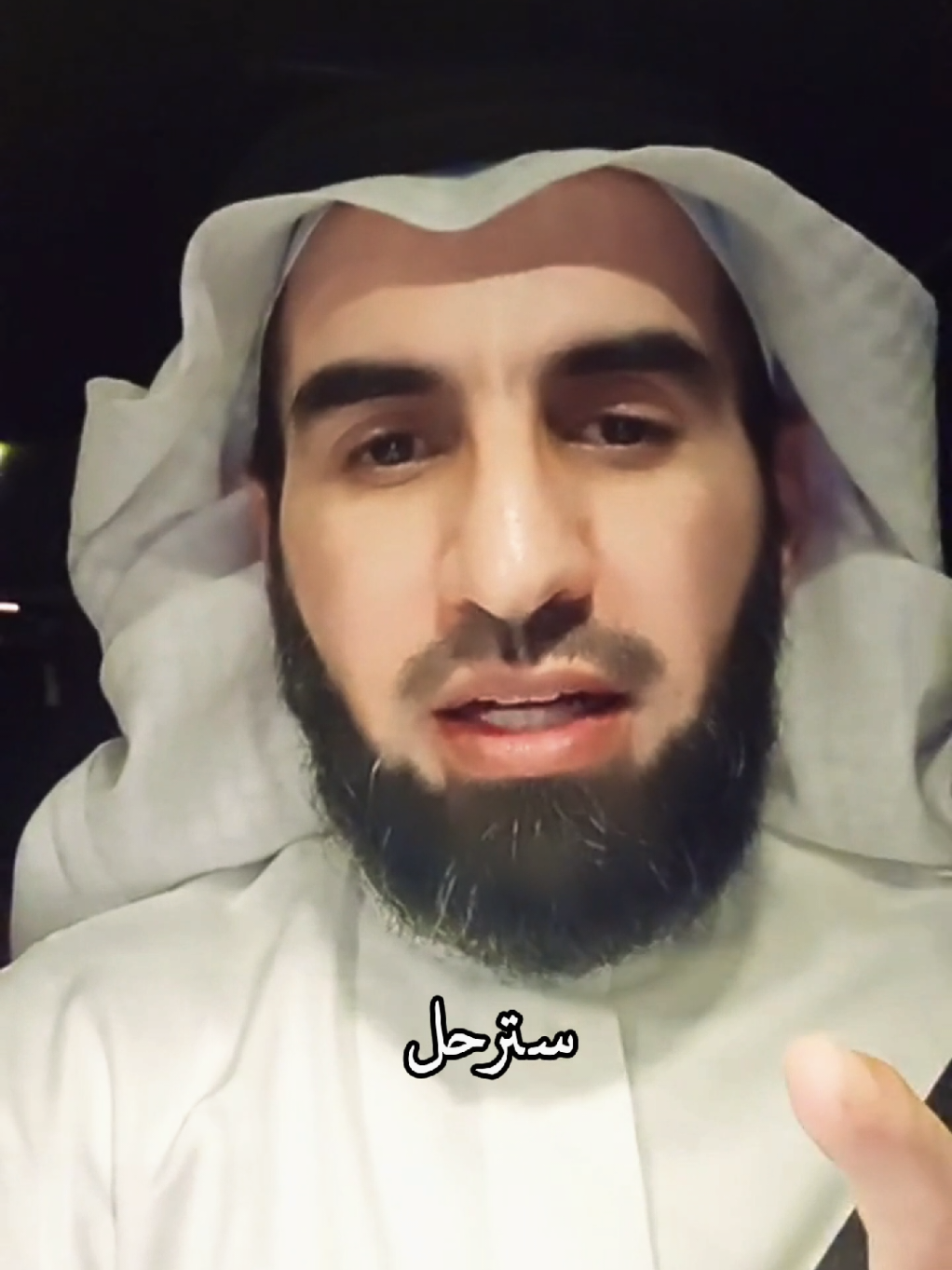 أذا رحل عنك فلا تتبعه #التعلق_العاطفي #التعلق #fyp #اليك #ياسر_الحزيمي #الفراق #اليأس 